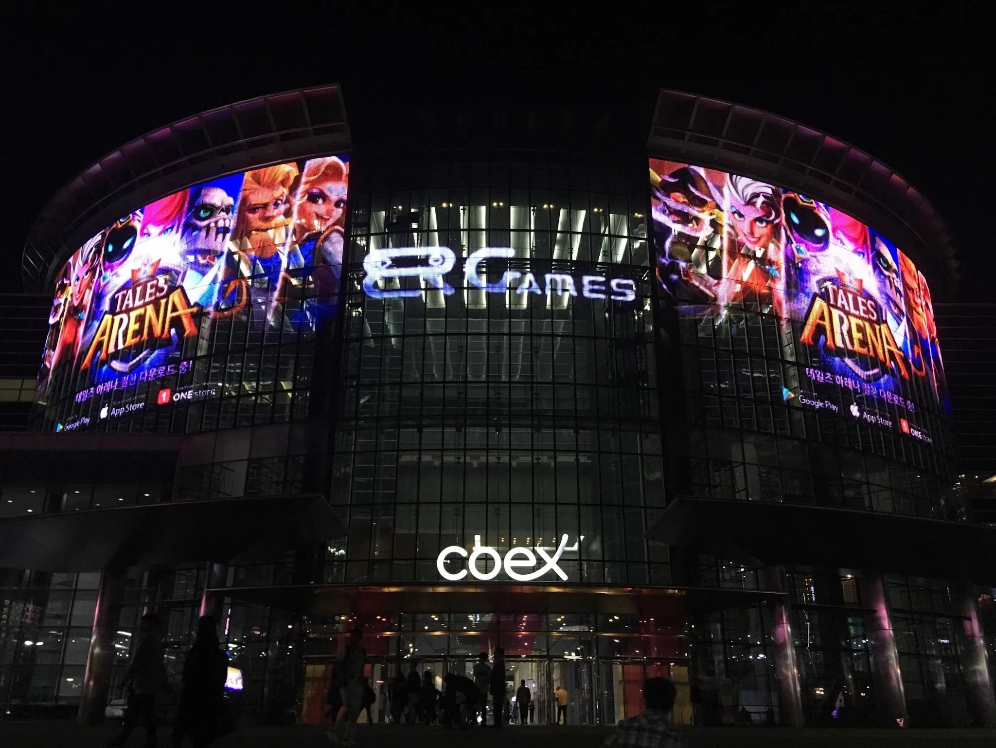 밤에 조명이 켜진 코엑스 건물 외관
